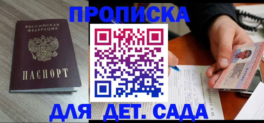 прописка поиск в Юрьев-Польском