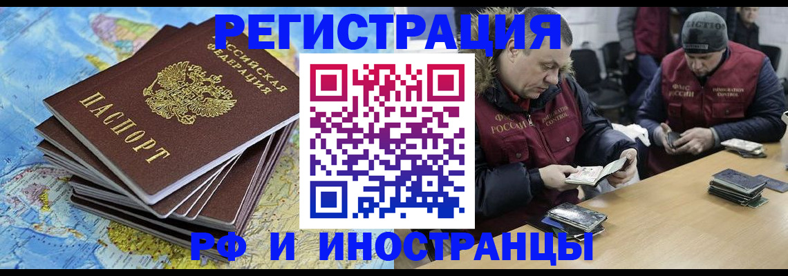 регистрация для школы в Юрьев-Польском